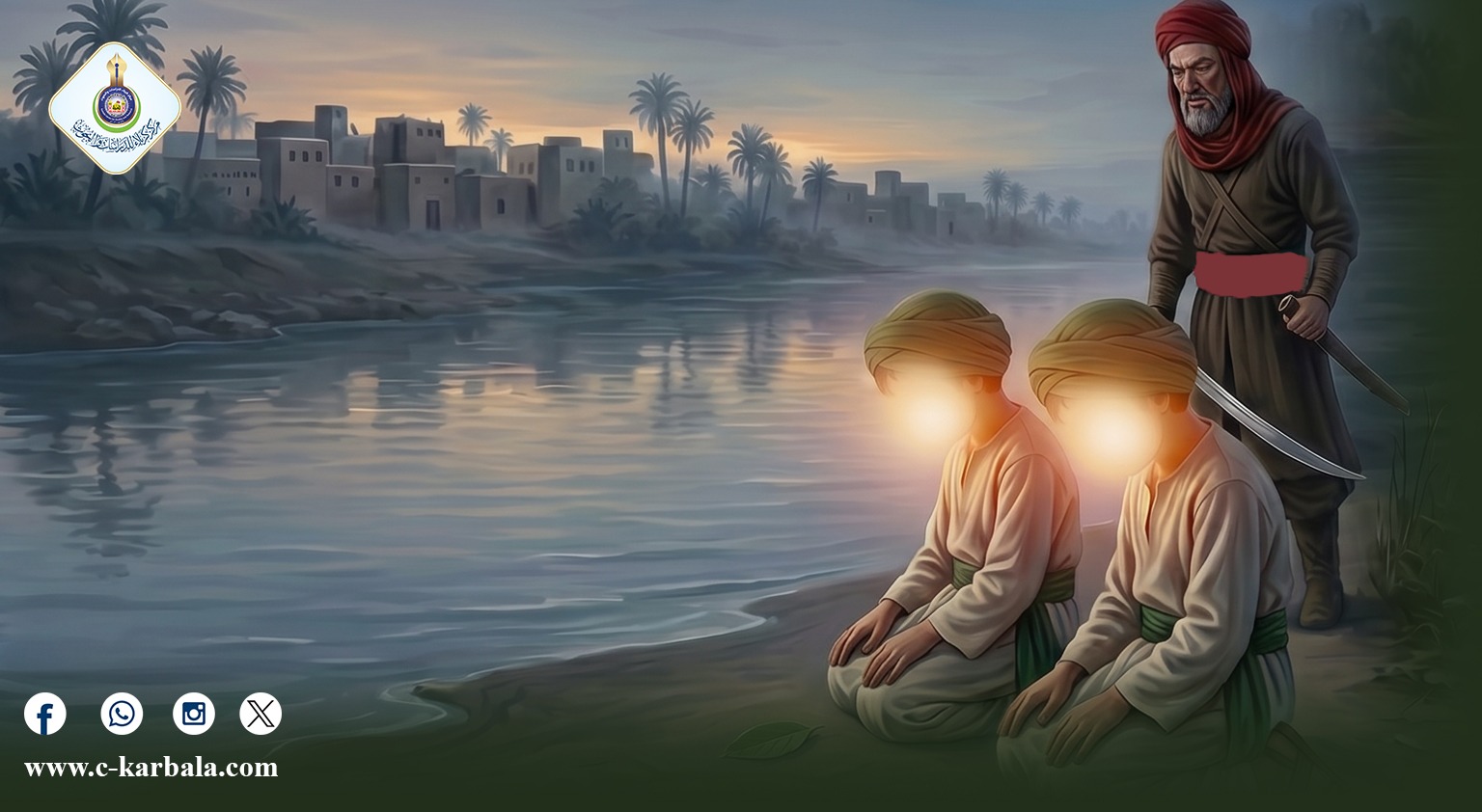 شهادة محمد وإبراهيم ابني مسلم بن عقيل (عليهم السلام)